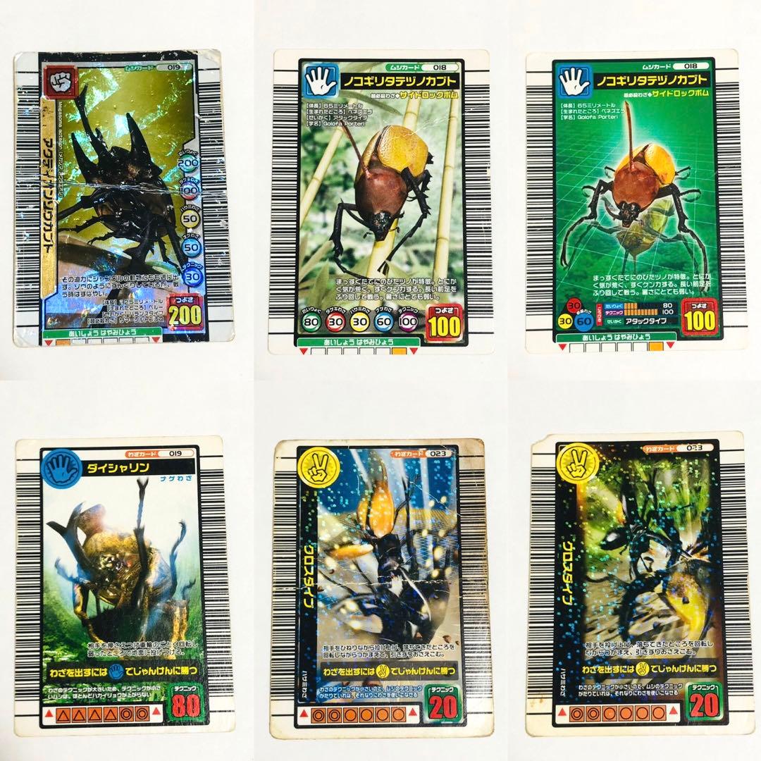 昆虫王者ムシキングカード まとめ売り - メルカリ