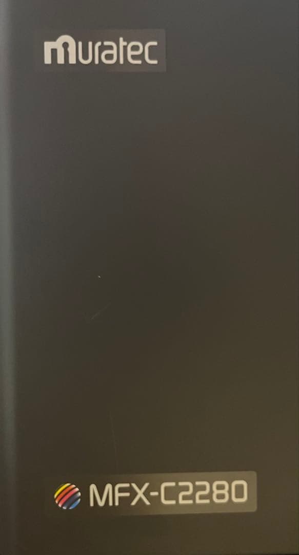 【送料込み、定価140万円、交渉可】 muratec/MFX-C2280