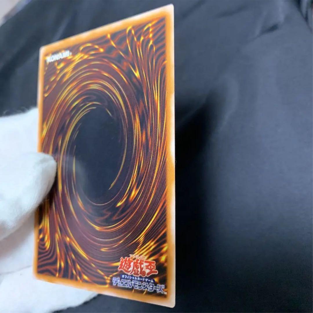 遊戯王 青眼の白龍(レリーフ) 微青艶 完美品級 - メルカリ