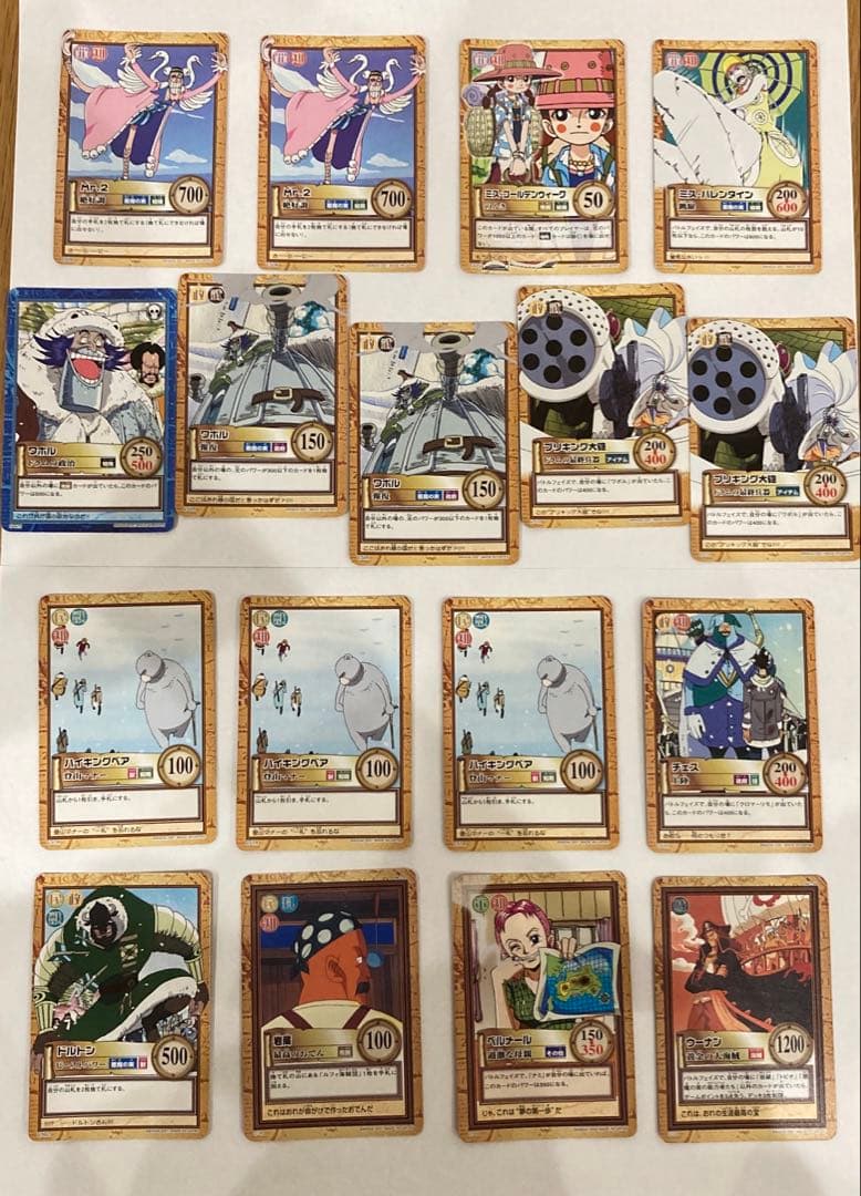 絶版希少】ワンピースカード カードダス ハイパーバトルまとめ売り