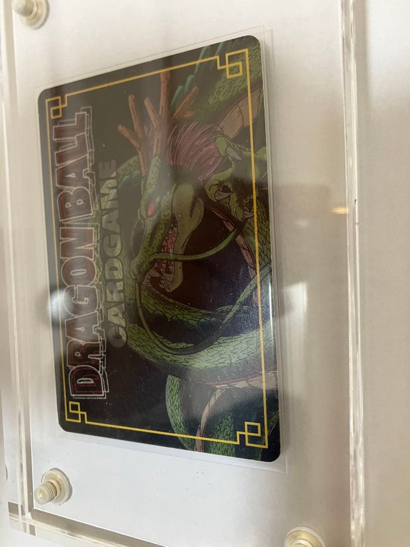 終わりだ、カカロット ベジータ - メルカリ