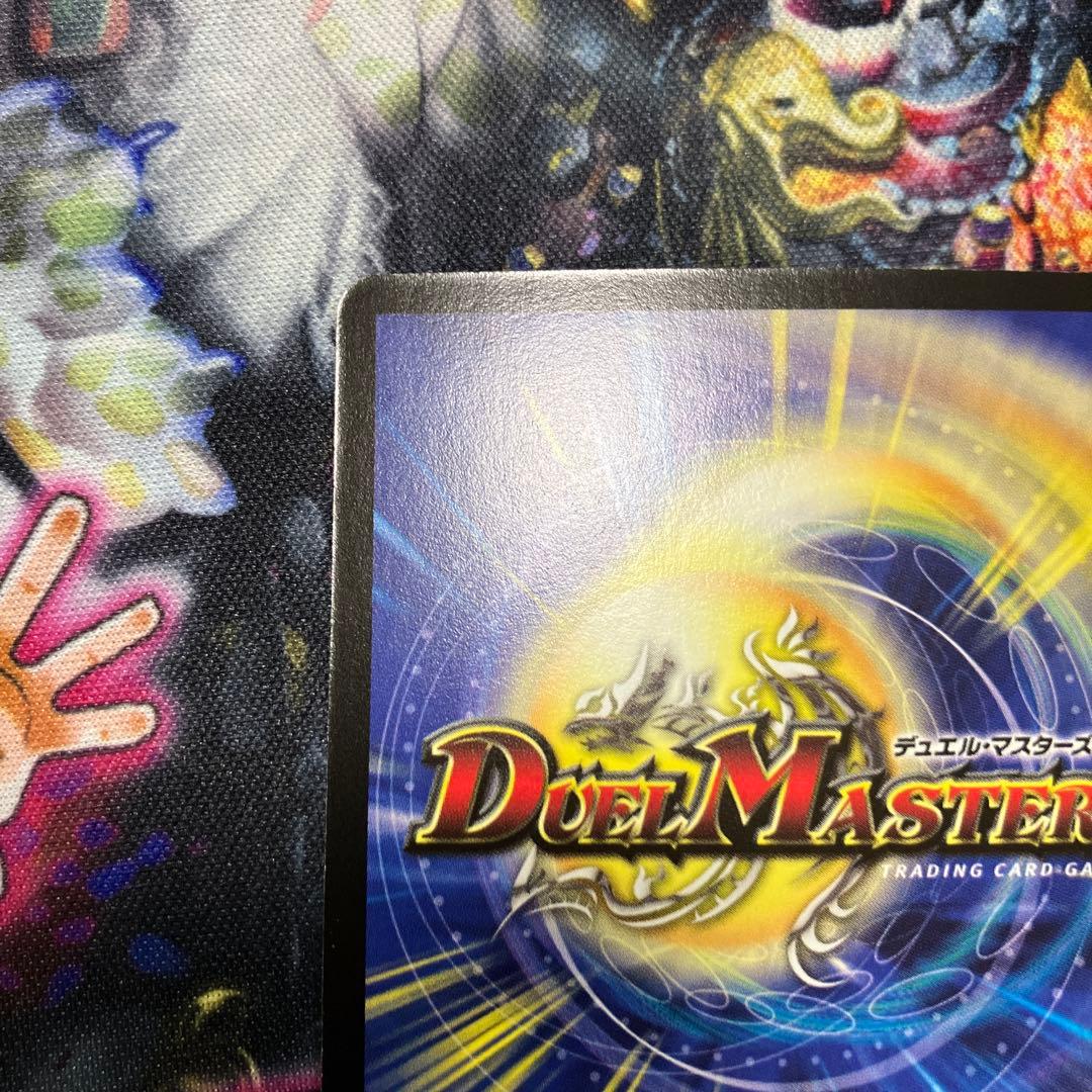 デュエマ dm-12 蛇魂王ナーガ ワンオーナー - メルカリ