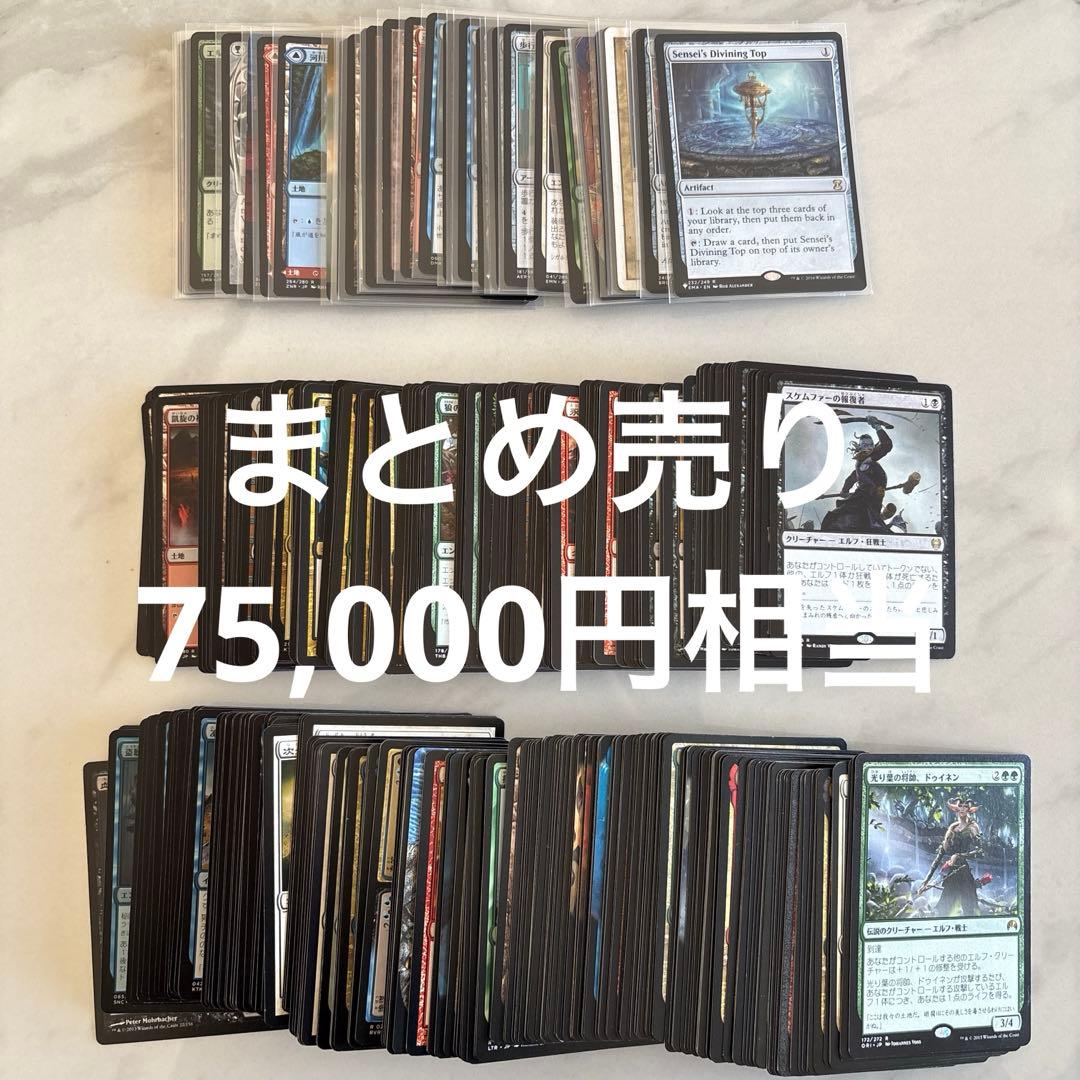 ロ*ワ様 MTG 大量出品 引退品 開封】ヤフオクで買った1万円のMTG引退品開封で当たりは出るのか