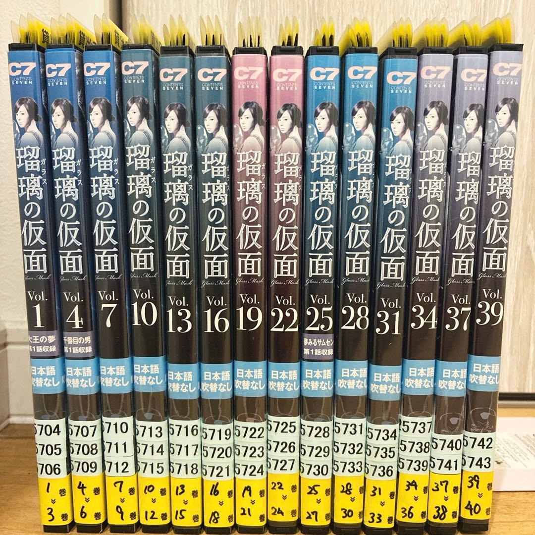 韓国ドラマ　瑠璃の仮面　全40巻セット　完結　DVD　韓国ドラマ　ガラスの仮面 Amazon.co.jp: 瑠璃(ガラス)の仮面 DVD-BOX1 : ソウ, キム・ユンソ, イ