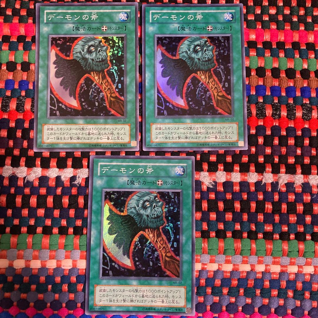 遊戯王 デーモンの斧 スーパー 3枚 MR-02 - メルカリ