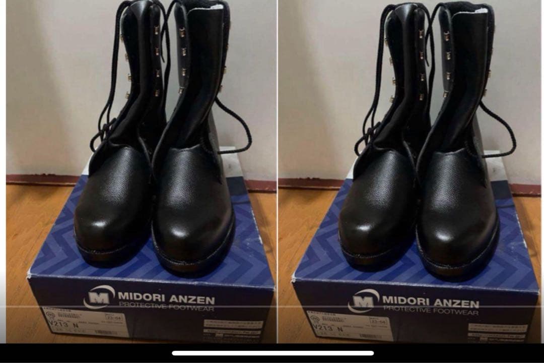 MIDORI ANZEN V213 安全靴. 2足 . Size :26.5cm