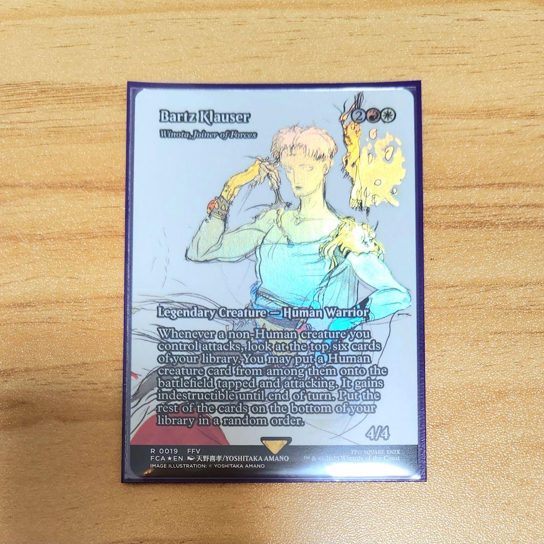 バッツ・クラウザー 英語版 ショーケースFoil 継承史 MTG FF 天野喜孝