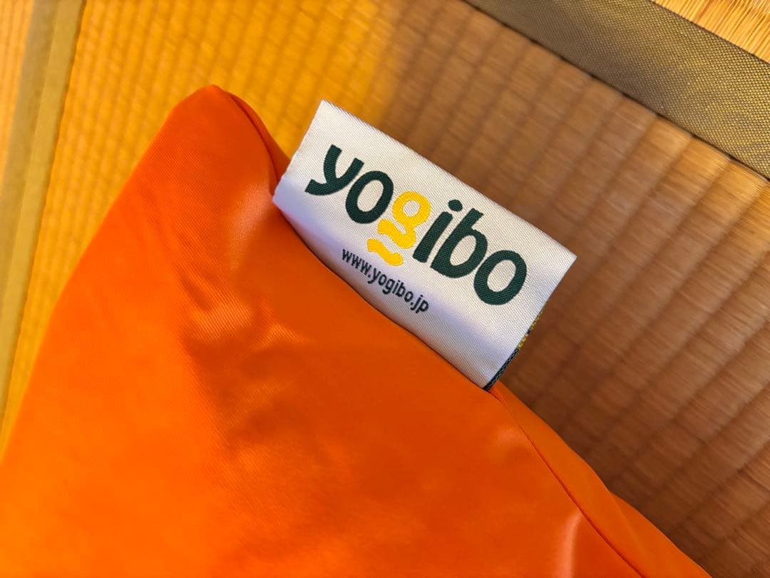 Yogiboマックス 新品オレンジカバー、インナーカバークリーニング済
