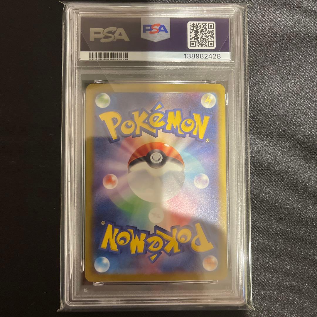 PSA10 おいわいファンファーレ 2025 033/M-P - メルカリ