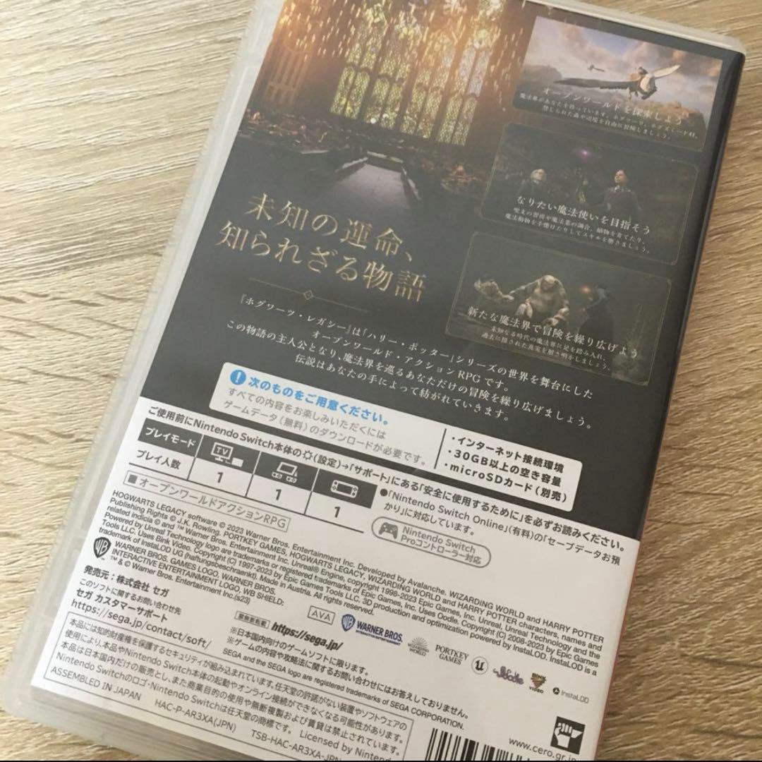 ホグワーツレガシー Nintendo Switchソフトパッケージ版 - メルカリ