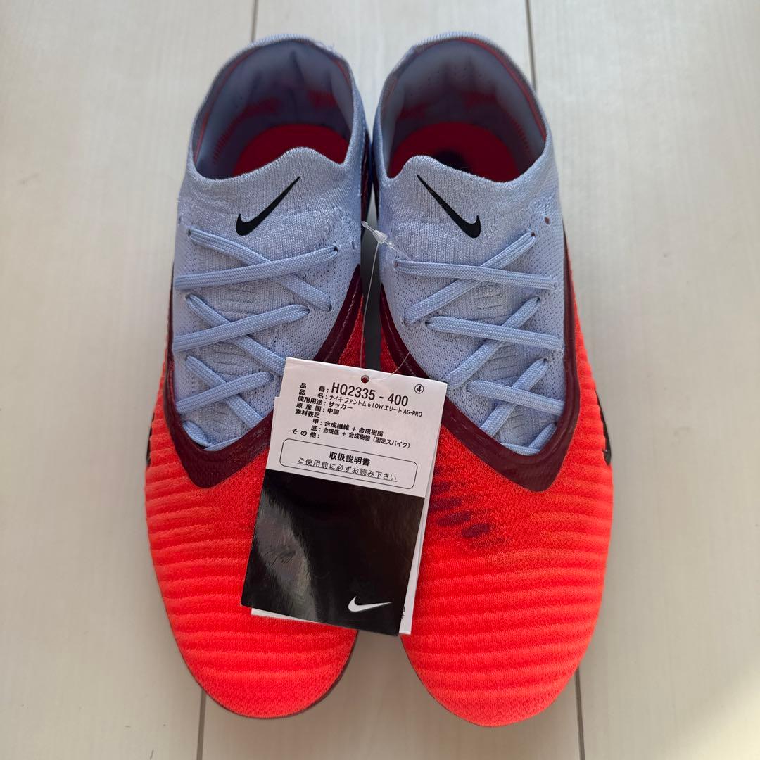 NIKE ファントム 6 ELITE AG 26.5cm 456