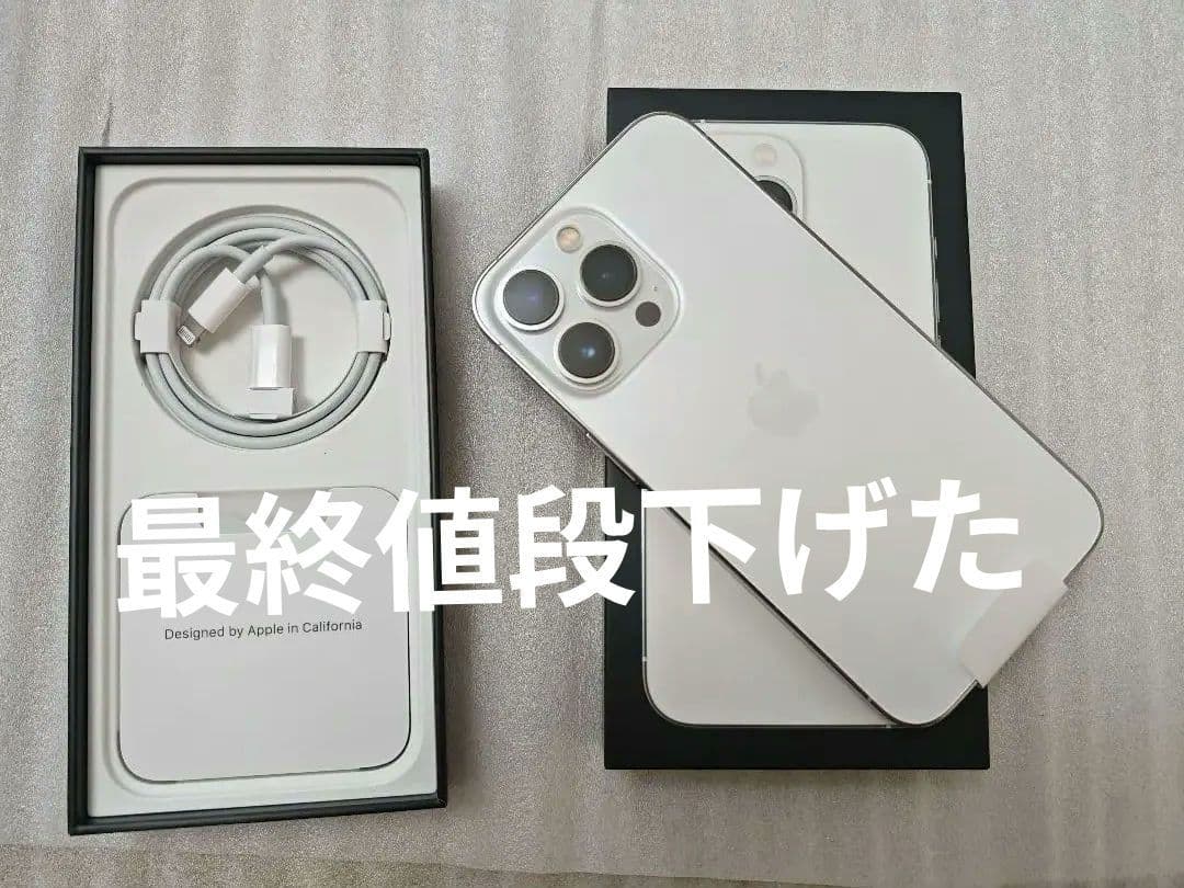 iPhone 13 pro 128gb simフリー美品 Apple iPhone 13 Pro 128GB SIMフリー 価格比較 - 価格.com