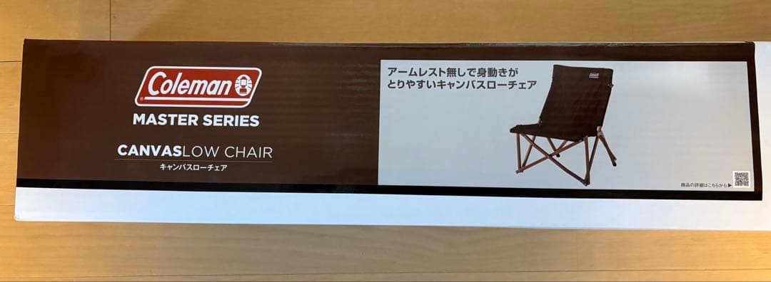 Coleman マスターシリーズ キャンバスローチェア 4脚セット【新品未