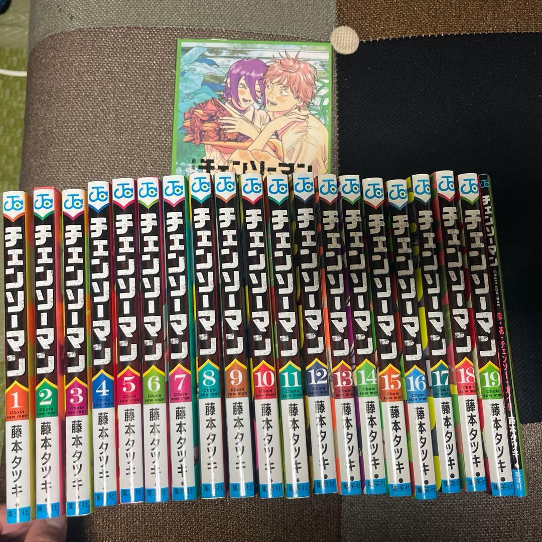 チェンソーマン　1〜19巻＋映画入場特典2点セット 映画 劇場版 チェンソーマン レゼ篇 入場者特典 第1/2/3弾 3点セット
