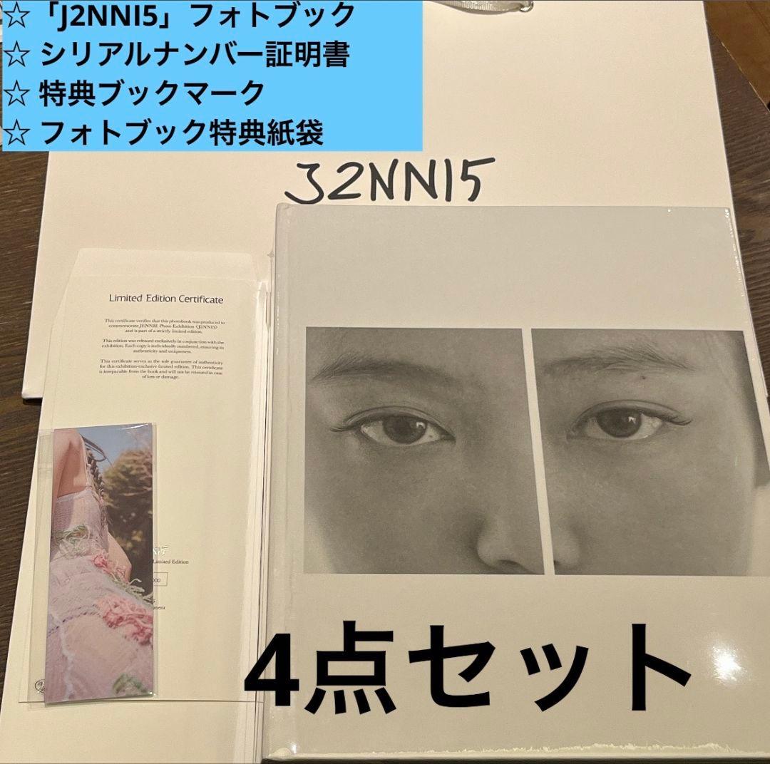 JENNIE J2NNI5 POP UP ジェニ Photobook 特典付2 Jennie - J2NNI5 Photobook Price: $345 Only 1 secure stock now