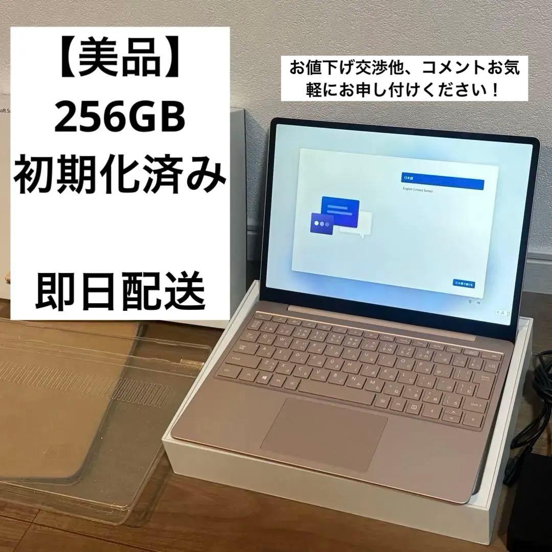 【最終値下げ】SurfaceLaptopGo 256GB サーフェイスノートPC Surface Laptop Go 新品 42,200円 中古 17,980円 | ネット最安値の価格