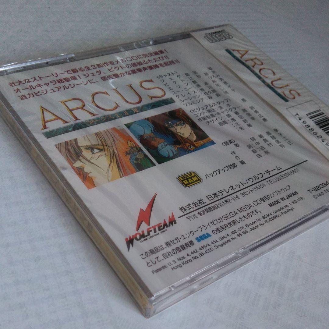 メガCD アークスⅠ・Ⅱ・Ⅲ