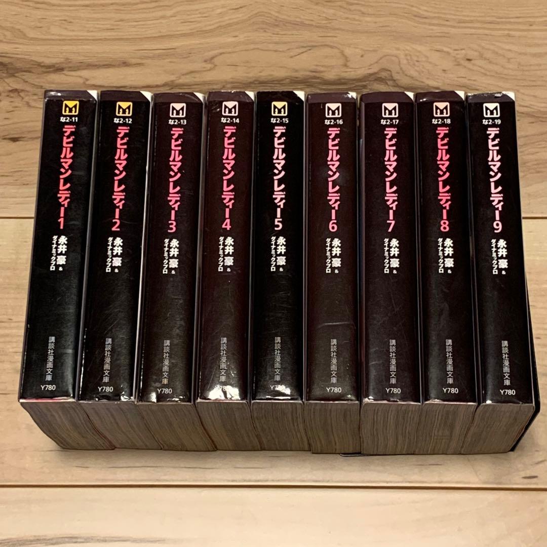 ☆完結set 永井豪デビルマンレディー GO NAGAIDEVILMANLADY - メルカリ