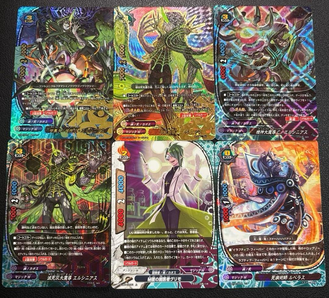 バディファイト 病 エルシニアス デッキ - メルカリ