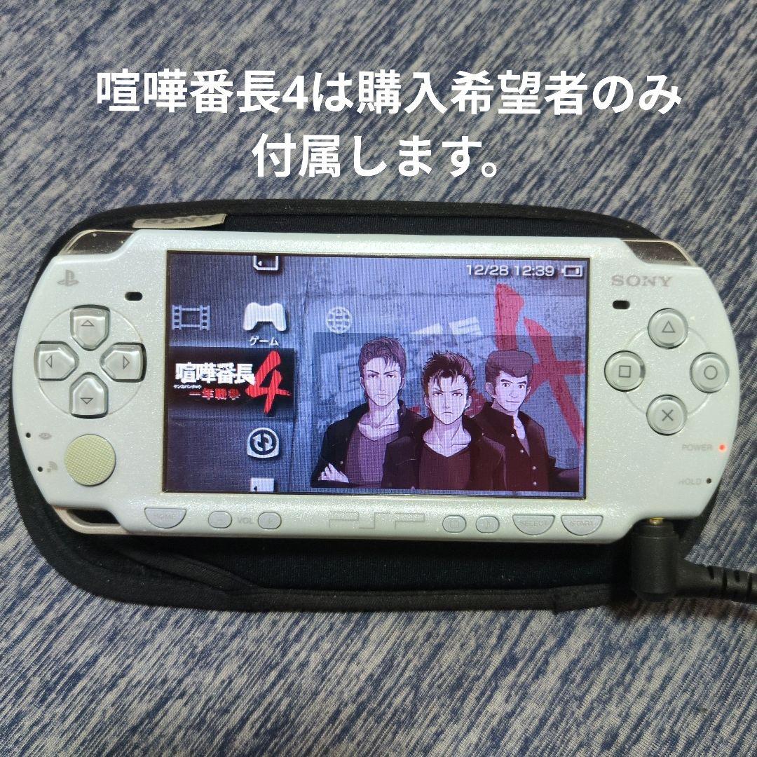 PSP 喧嘩番長5 (喧嘩番長4+500円で付けます) - メルカリ