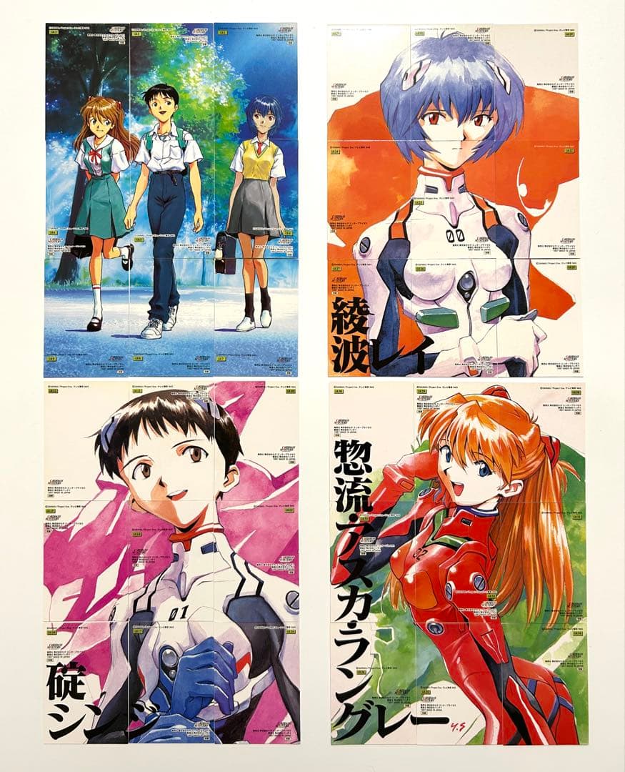 エヴァンゲリオン カードダスマスターズ まとめ売り 即購入OK】新世紀エヴァンゲリオン カードダスマスターズ まとめ売り