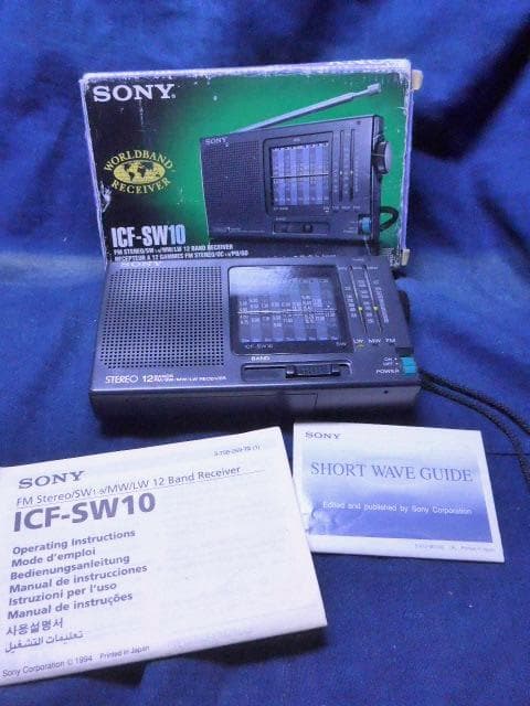美品ソニーラジオの名品です。SONY ICF-SW10 ワールドバンドレシーバー Sony ICF-SW10 FM Stereo/SW 1-9/MW/LW 12 Band Receiver w/ AN-71