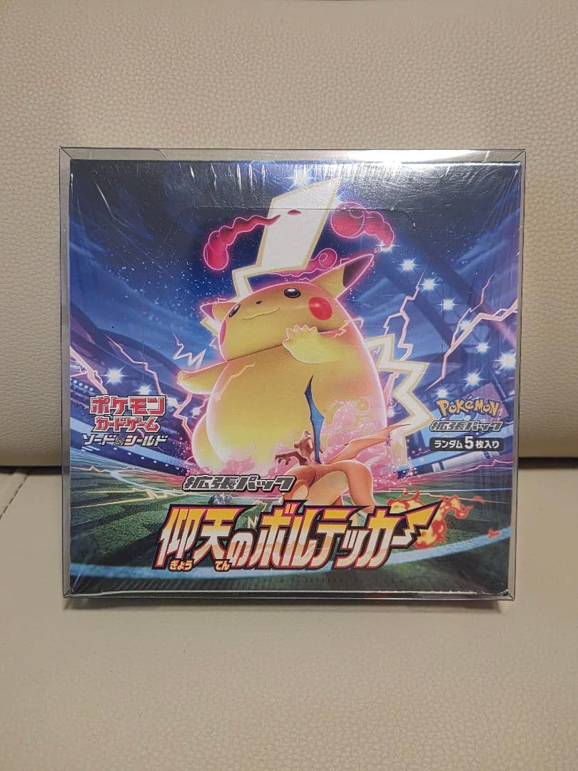 【シュリンク付きBOX】仰天のボルテッカー1BOX Amazon.co.jp: ポケモンカードゲーム ソード＆シールド 拡張パック