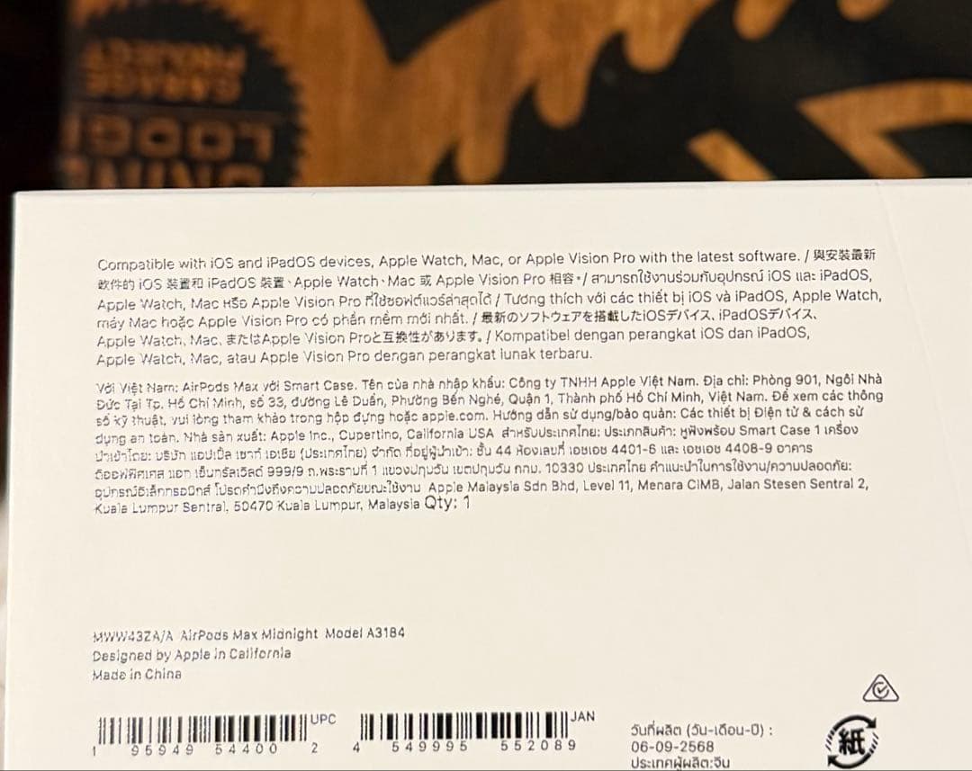 新品未開封AirPods Max ミッドナイト - メルカリ