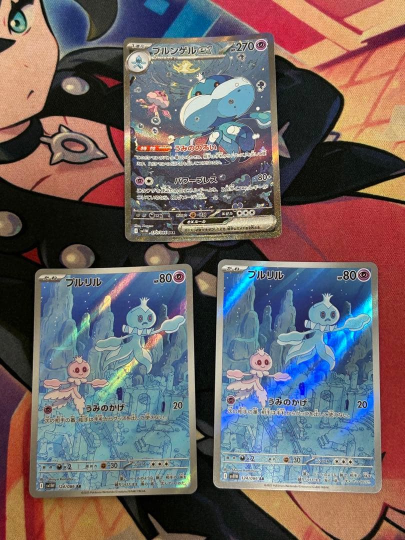 ブルンゲルex SAR 1枚 プルリルar 2枚 - メルカリ