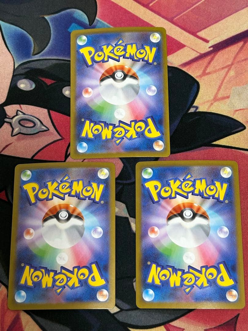 ブルンゲルex SAR 1枚 プルリルar 2枚 - メルカリ