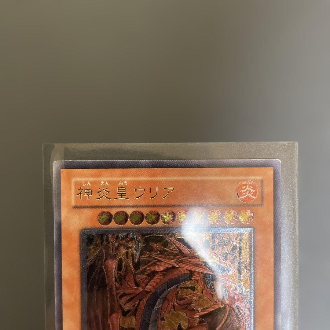 ラビエル ウリア ハモン レリーフ セット - メルカリ