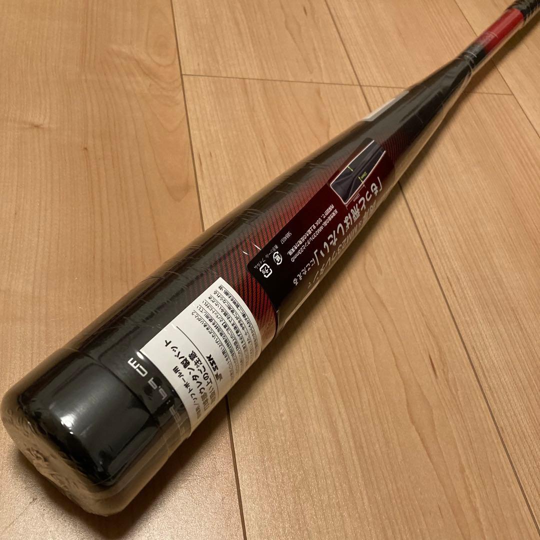 新品 SSK MM23 軟式バット 82cm 695g平均 トップバランス - メルカリ