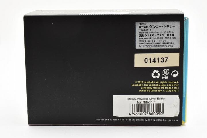 15238E ☆新品☆ レンズベビー 56mm F1.6 LENSBABY - メルカリ