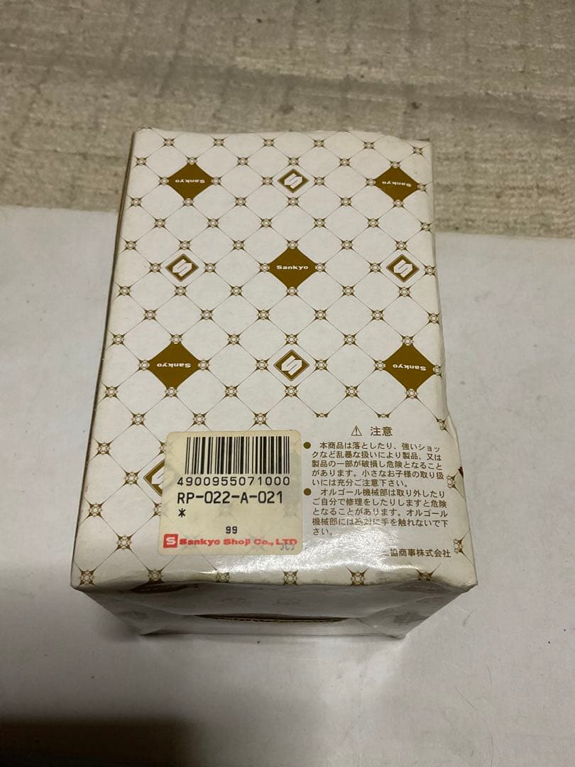 光を放つオルゴールディスプレイ。三協商事株式会社【曲／世界に一つだけの花】。