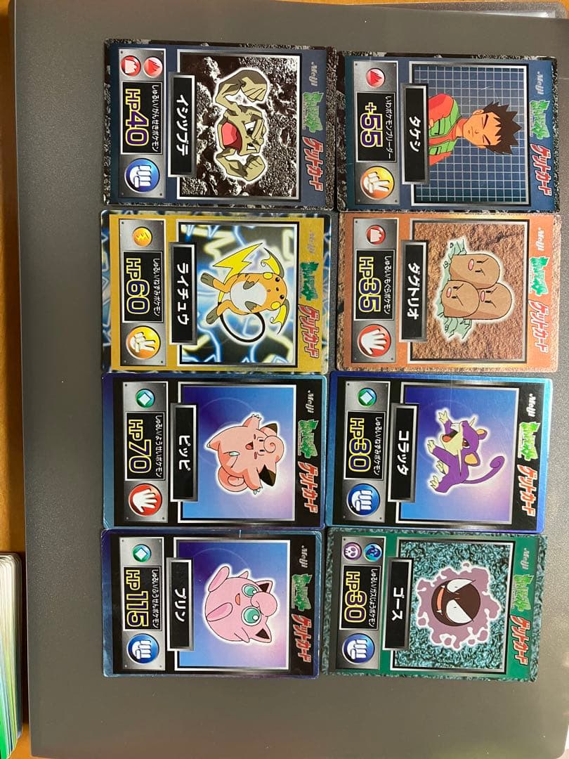 ポケモンカード ゲットカード Meiji まとめ売り - メルカリ