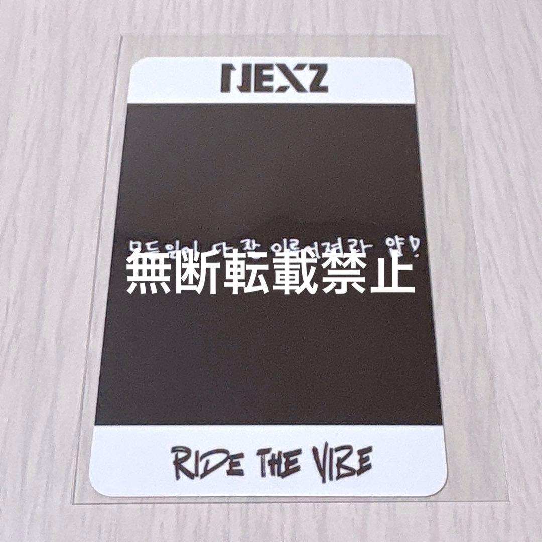 NEXZ ネクスジ Ride the vibe 3週目 サノク トレカ ソゴン - メルカリ