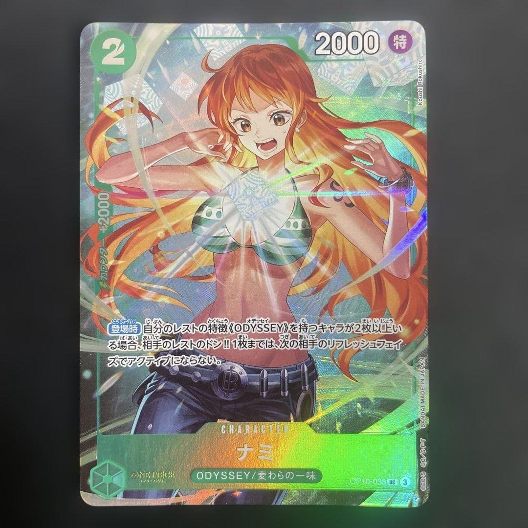 ナミ パラレル 応募者全員サービス op10-033 - メルカリ