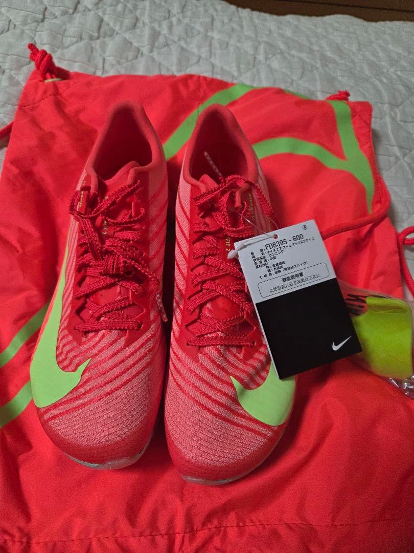 エア ズーム マックスフライ 2 25.5 センチ - メルカリ