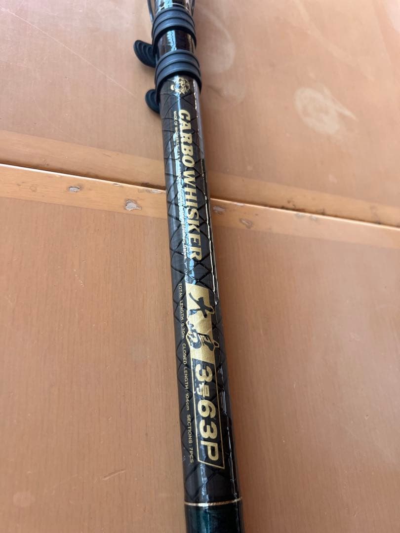 ダイワ カーボウィースカー 大島 3-63P 磯竿 - メルカリ
