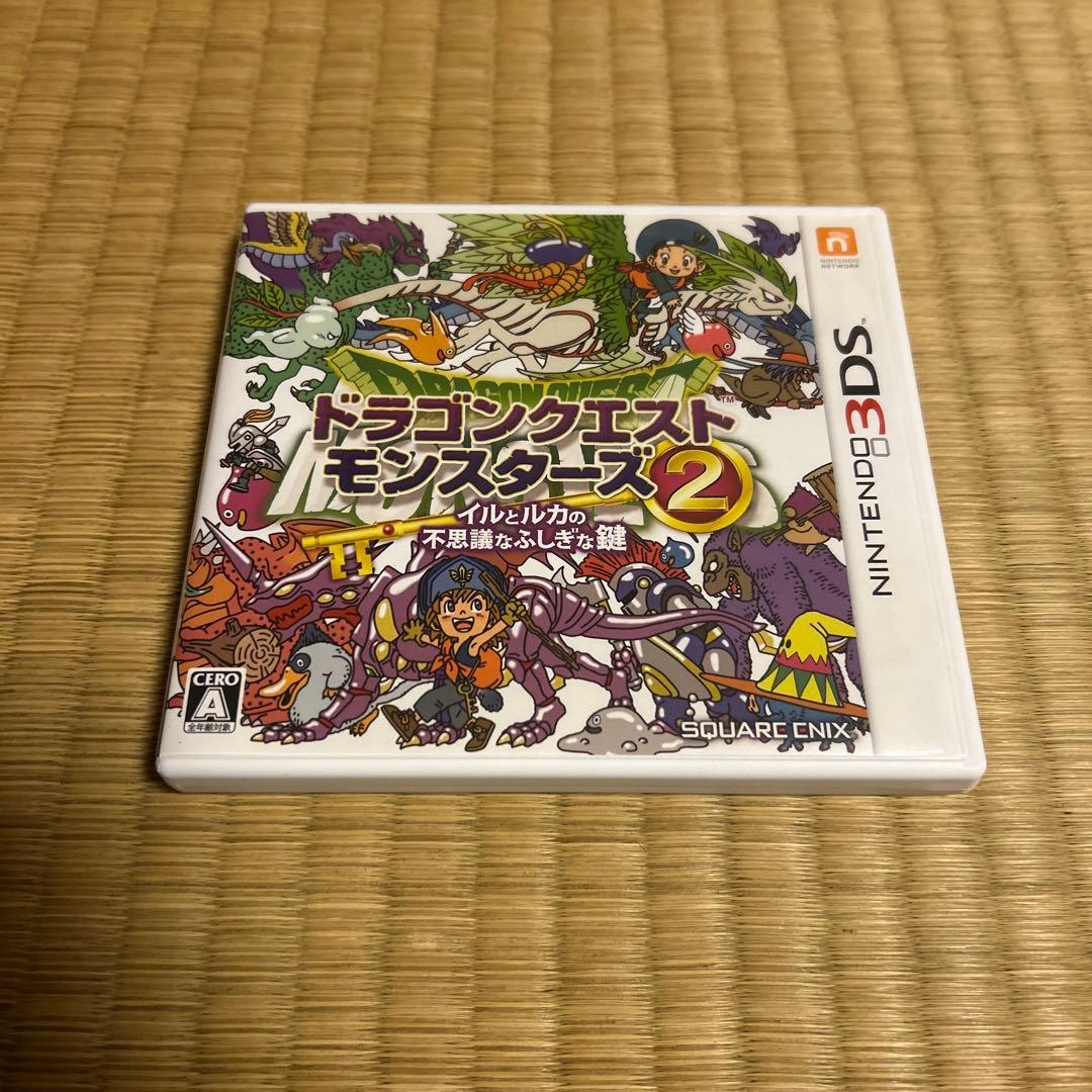 ドラゴンクエストモンスターズ2 イルとルカの不思議なふしぎな鍵