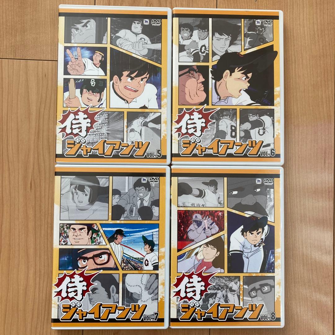 侍ジャイアンツ DVD-BOX〈8枚組〉 帯付き 美品 - メルカリ