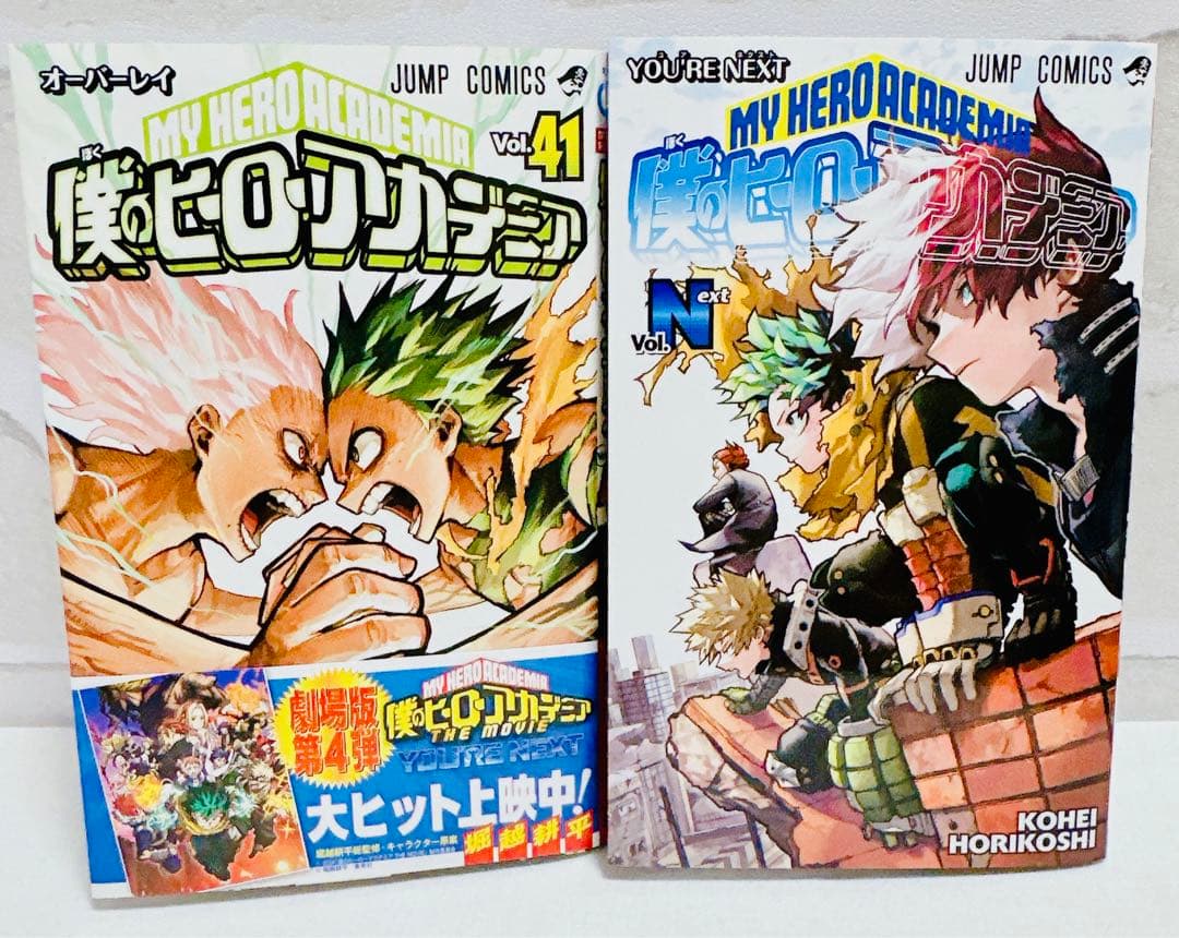 僕のヒーローアカデミア 41巻 ＆2024 映画 特典 セット販売 ヒロアカ