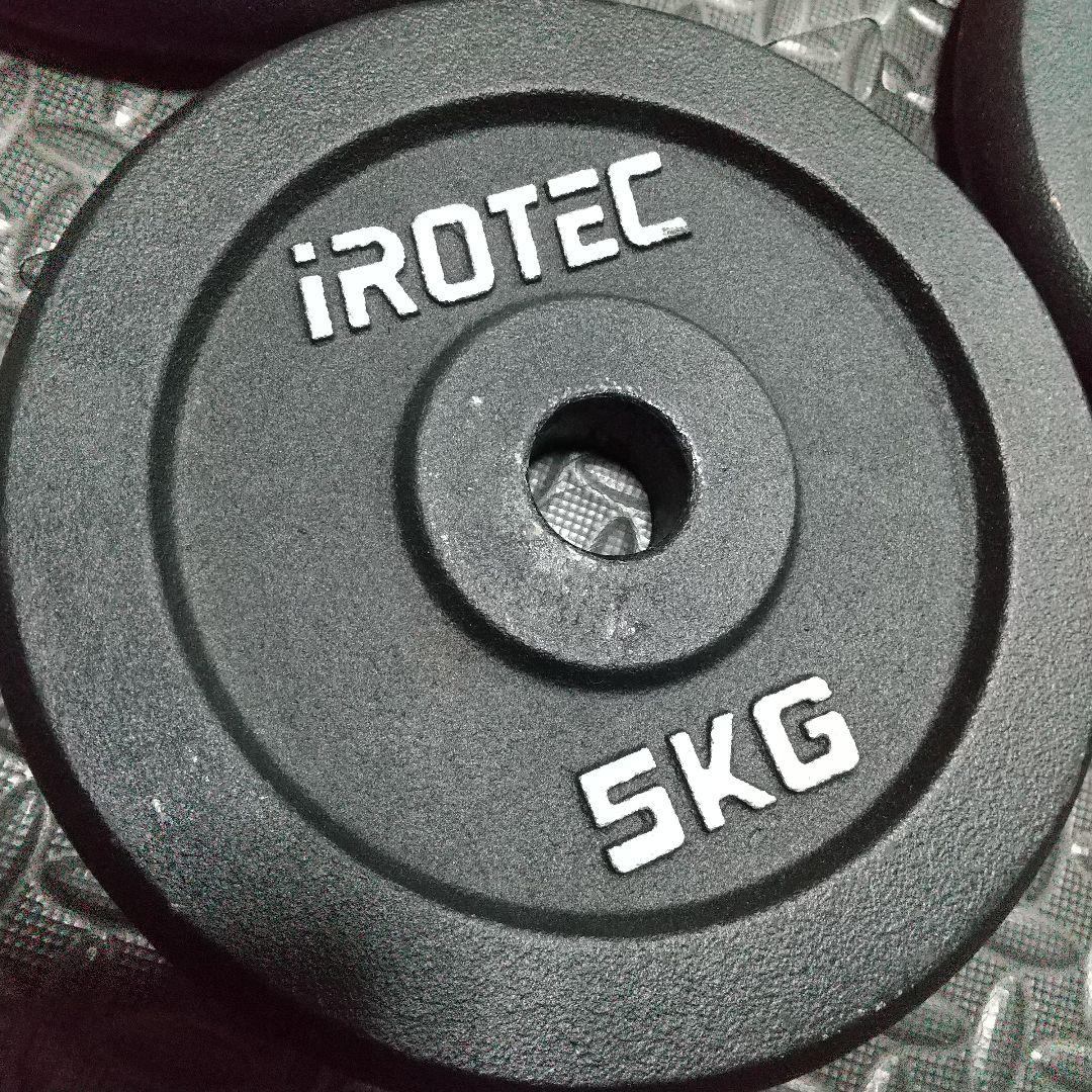 アイロテック 5kg 4枚 20kg プレート ダンベル バーベル iROTEC - メルカリ