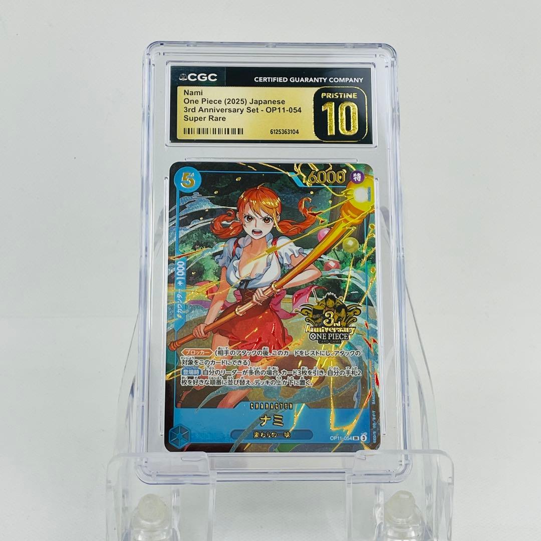 CGC10 PRISTINE psa10以上 ワンピース ナミ - メルカリ