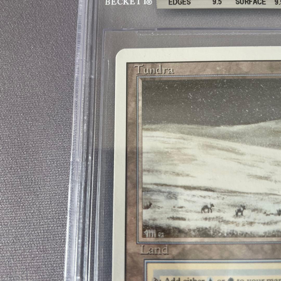 MTG (英)Tundra (Revised版) BGS9 - メルカリ