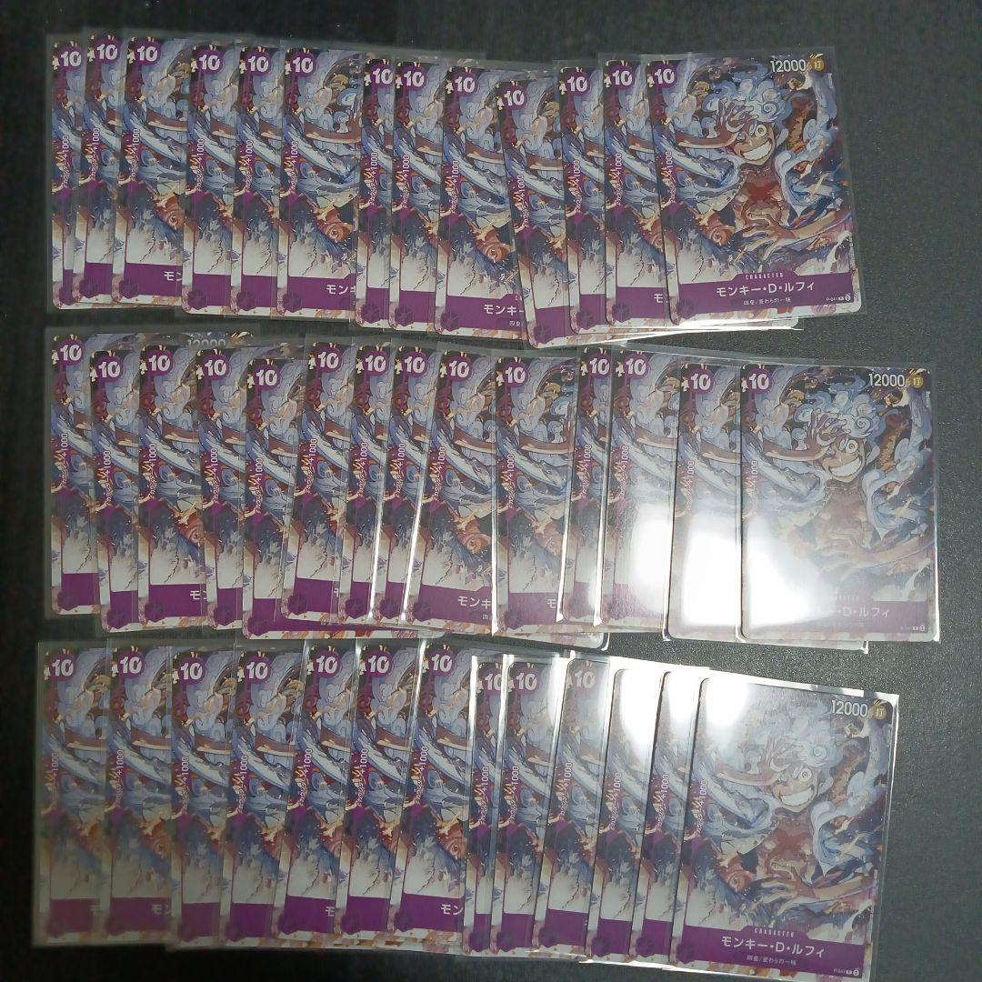 ワンピースカード 40枚セット モンキー・D・ルフィ P-041 ワンピースカード 40枚セット モンキー・D・ルフィ P-041 プロモ