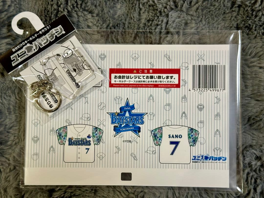 ベイスターズ 佐野恵太 2026年宜野湾キャンプ ベイスボールシャツユニ