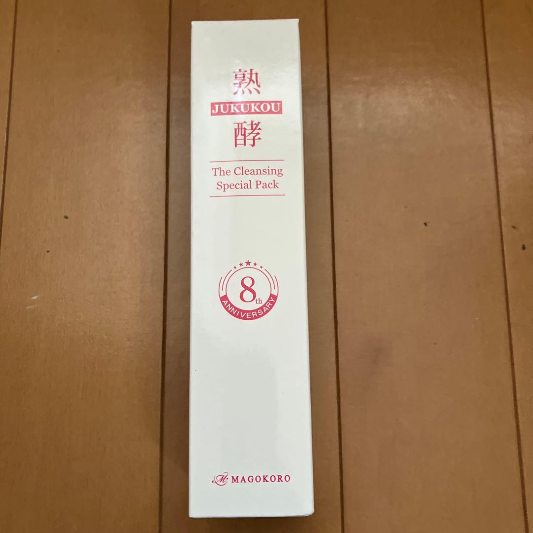 2025最新版》熟酵 ザ クレンジングスペシャルパック 8代目 - メルカリ