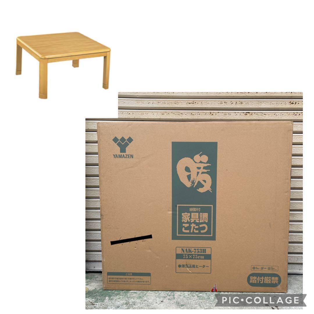 未使用　ヤマゼン　家具調こたつ　暖　継脚付　NAK-753H 薄型温風ヒーター 未使用 ヤマゼン 家具調こたつ 暖 継脚付 NAK-753H 薄型温風ヒーター
