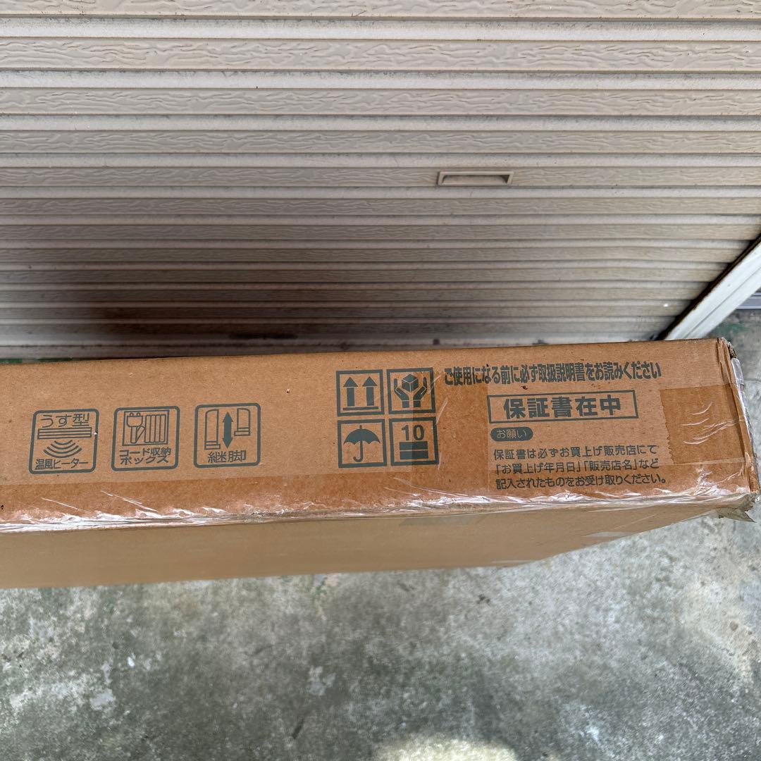 未使用 ヤマゼン 家具調こたつ 暖 継脚付 NAK-753H 薄型温風ヒーター